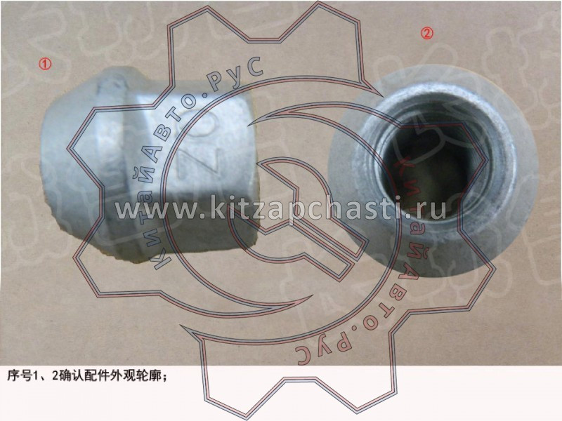 Гайка крепления колеса Haval M6 3101014AKZ1DA