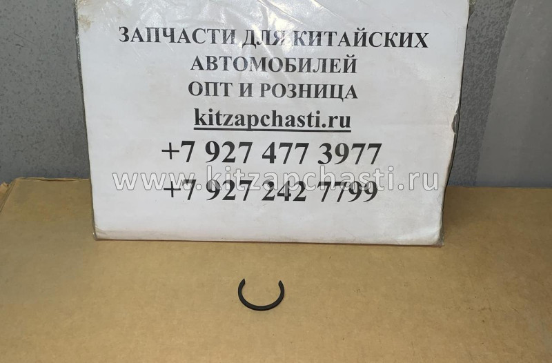 ДЕРЖАТЕЛЬ УПОРНОЙ ШАЙБЫ Geely MK 3170104601