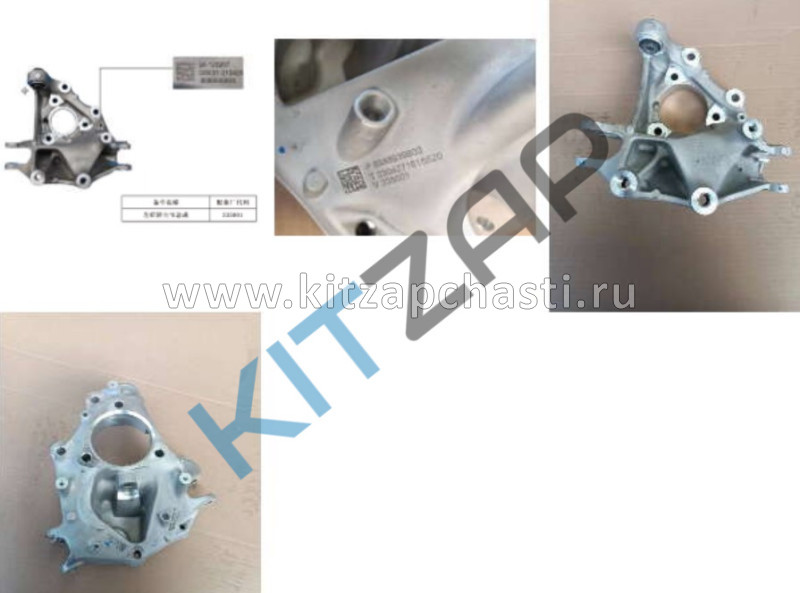 ЦАПФА ЗАДНЯЯ ЛЕВАЯ 4WD 7DCT Geely ATLAS NEW FX11-J1 4050078600