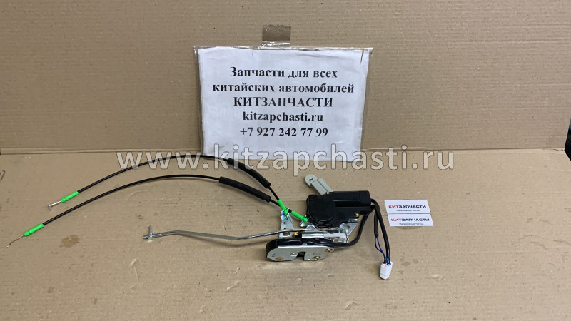 Замок двери передней правой (новый салон) Great Wall Hover H3 6105400AK80XA