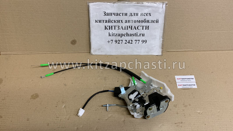 Замок двери задней правой HAVAL H5 6205400AK80XA