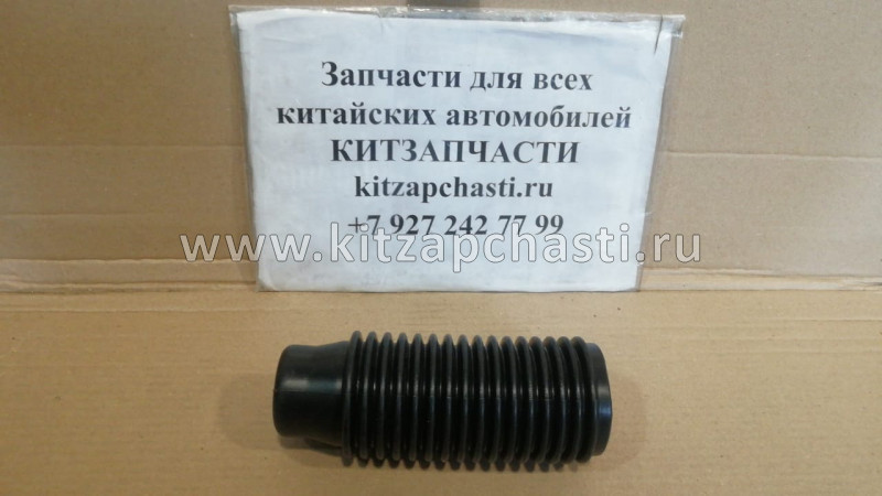 ПЫЛЬНИК ПЕРЕДНЕГО АМОРТИЗАТОРА Chery Tiggo 2 A13-2901035