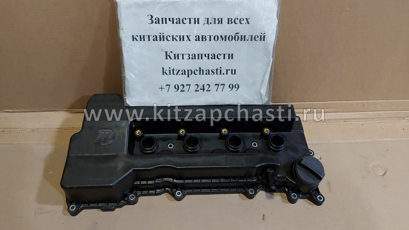 Крышка клапанная Lifan X60 LFB479Q-1003200A