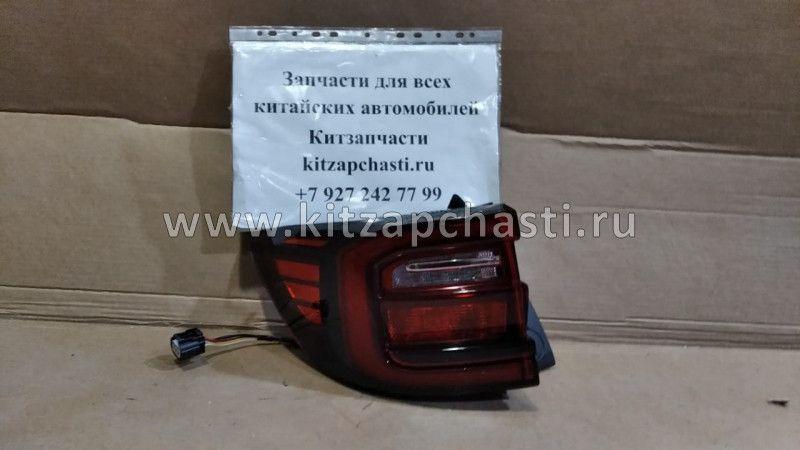 Фонарь задний левый (внешний) Changan CS35 Plus S111F2805030600