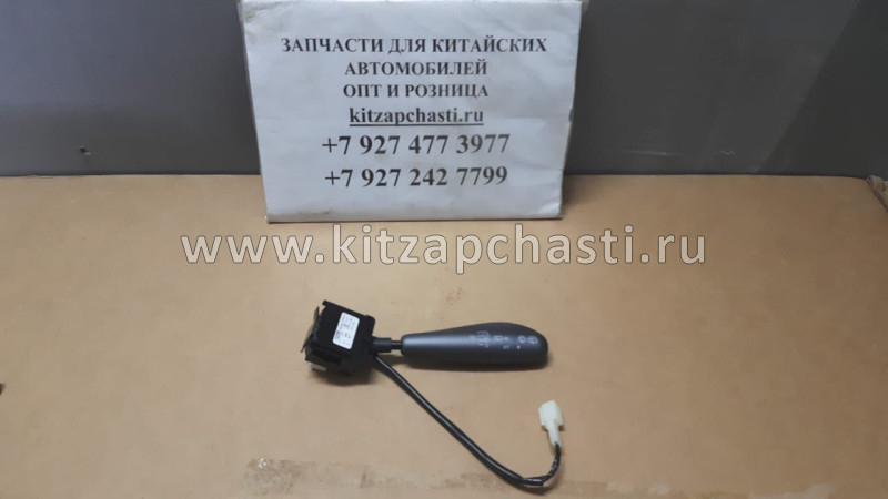 ПЕРЕКЛЮЧАТЕЛЬ ПОДРУЛЕВОЙ ПРАВЫЙ Chery Indis  S18-3774130