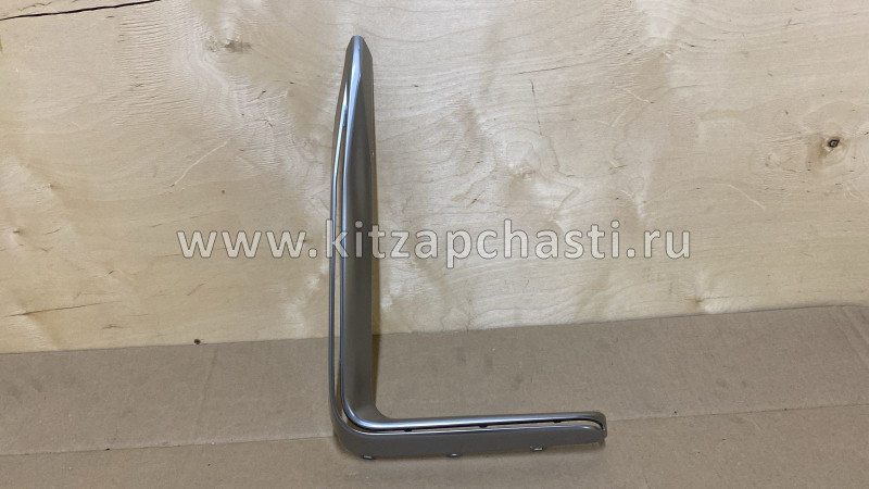 Молдинг решетки переднего бампера ЛЕВОЙ Changan CS95 S4010663400